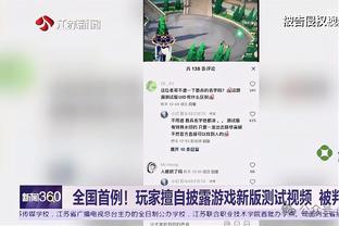 伟德app苹果版截图0